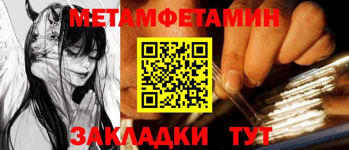 АМФ  АМФЕТАМИН  Вход с VPN  Ефремов  АМФ 98% 