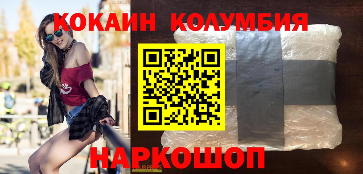 Cocaine  Вход с VPN  Ефремов  COCAIN VHQ 