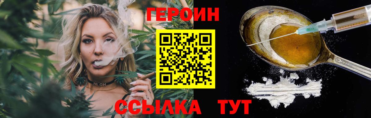 Героин афганец Ефремов