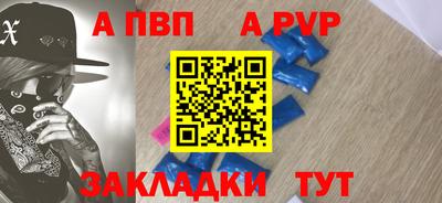 молекула духа Коммунар