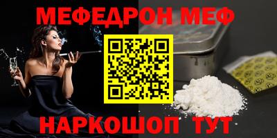 молекула духа Коммунар