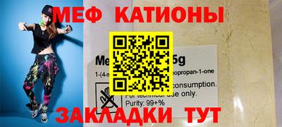 молекула духа Коммунар