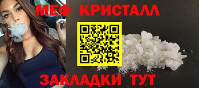 марихуана Комсомольск-на-Амуре