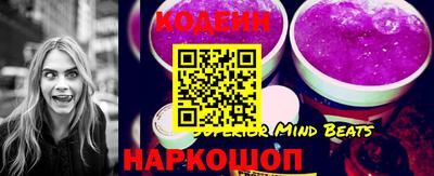 молекула духа Коммунар