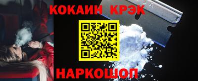 молекула духа Коммунар