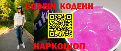 молекула духа Коммунар