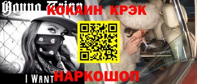 молекула духа Коммунар