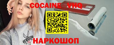 марихуана Комсомольск-на-Амуре