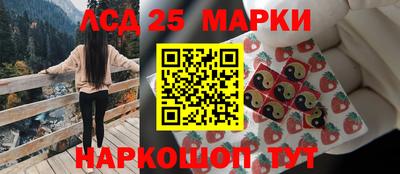 марихуана Комсомольск-на-Амуре