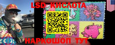 молекула духа Коммунар