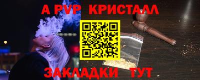 молекула духа Коммунар