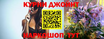 марихуана Конаково