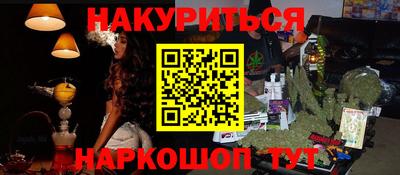 марихуана Конаково
