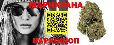 марихуана Конаково