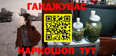 марихуана Конаково
