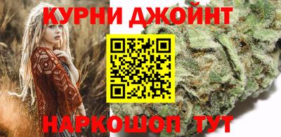 молекула духа Коммунар