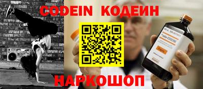 молекула духа Коммунар
