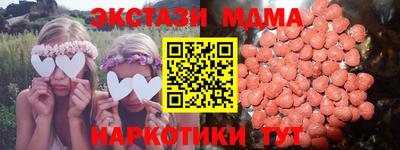 марихуана Комсомольск-на-Амуре