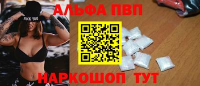 молекула духа Коммунар