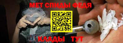 молекула духа Коммунар