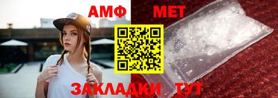 молекула духа Коммунар
