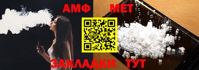 молекула духа Коммунар