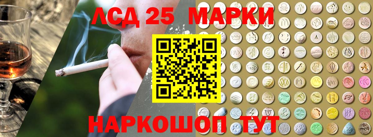 Ефремов  COCAIN  Вход с VPN  МЕФ   ГАШ  МАРИХУАНА 
