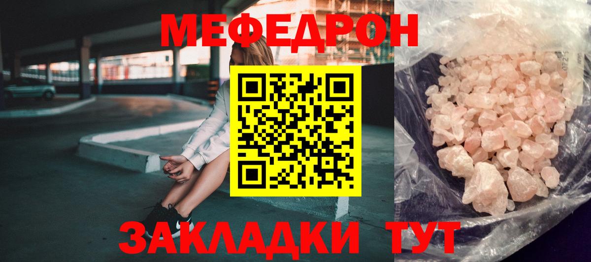 Ефремов  гидра онион  Вход с VPN  Меф  Меф мяу мяу  Меф  МЕФ кристаллы 