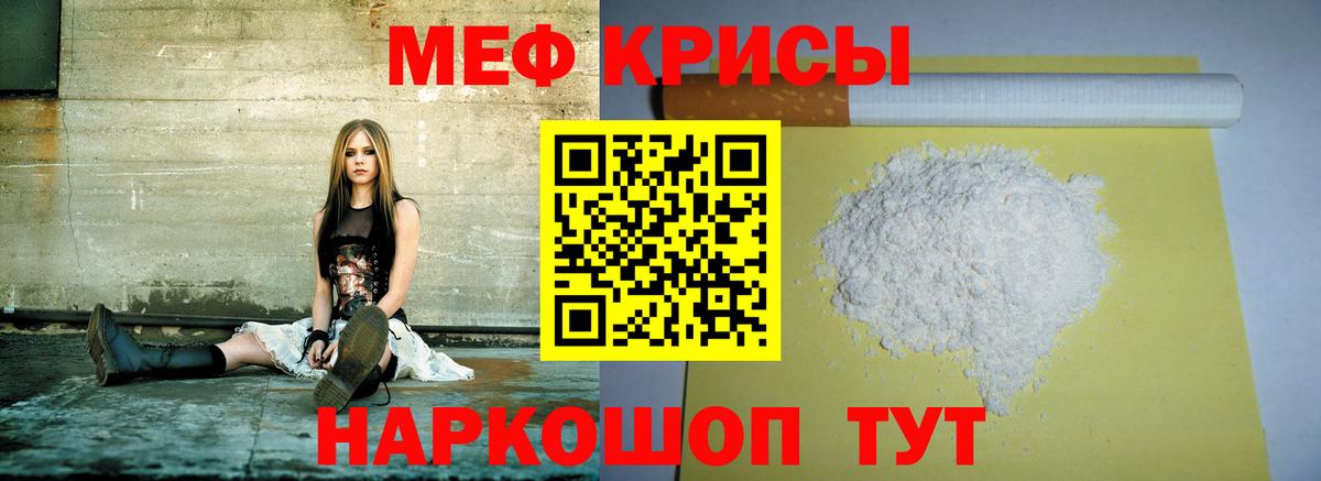 МЕФ мука Ефремов