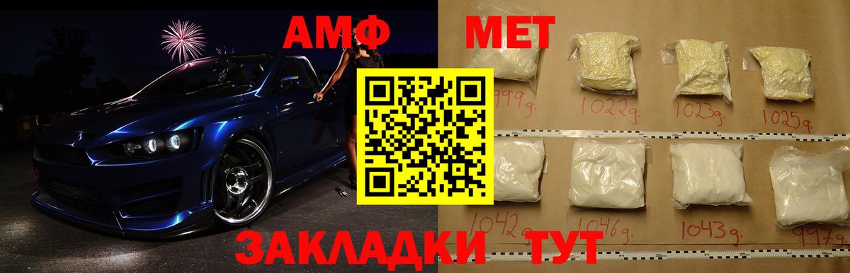 Ефремов  Метамфетамин витя  Вход с VPN  Метамфетамин витя 