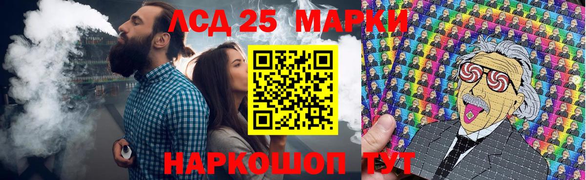 Наркотические марки 1,5мг Ефремов