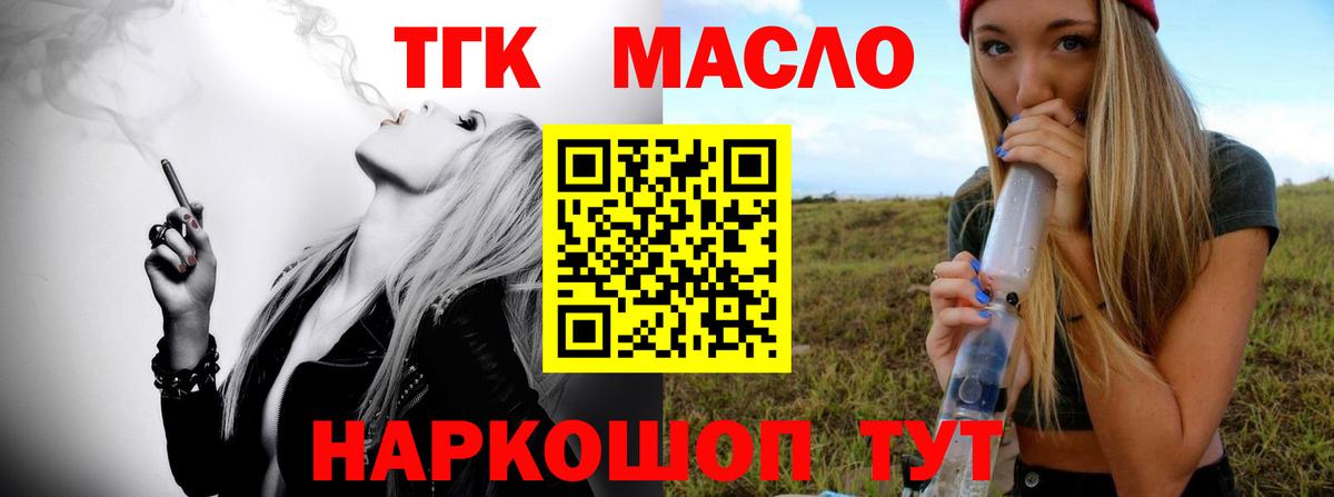 Ефремов  ТГК вейп с тгк  ТГК вейп с тгк  купить наркоту  Вход с VPN 