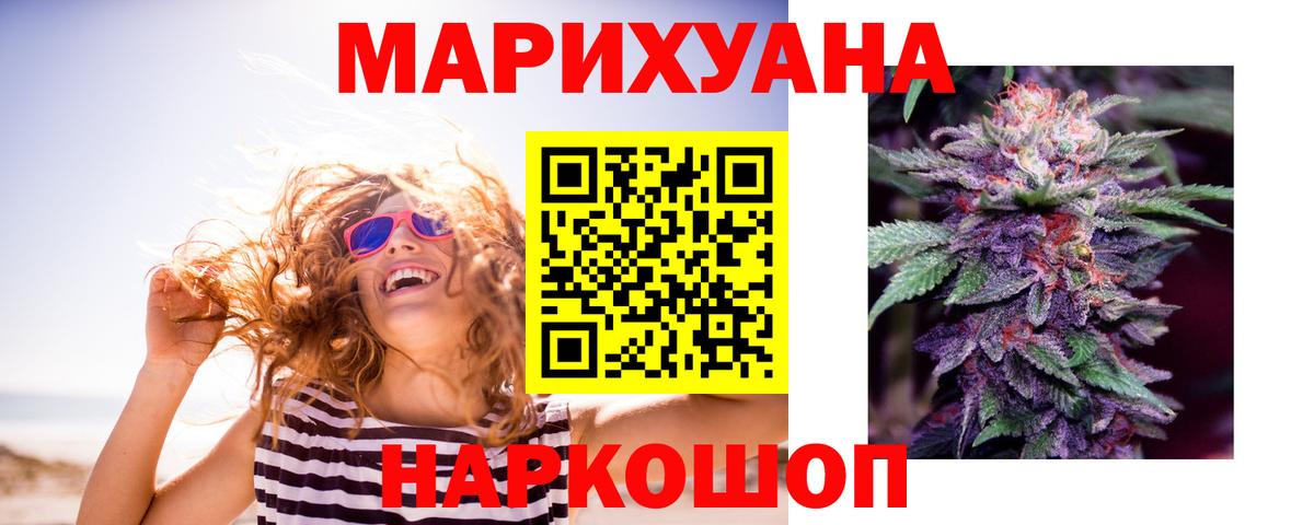 Конопля планчик  Бошки марихуана White Widow  Ефремов  Марихуана конопля  Вход с VPN 