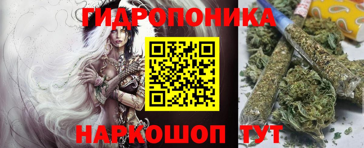 Марихуана THC 21% Ефремов